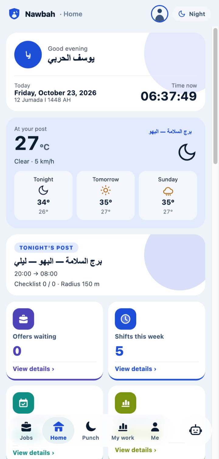 Nawbah home: tonight's post, hours and pay at a glance